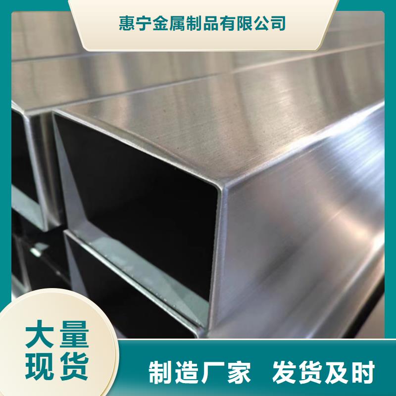 【不銹鋼方管,304不銹鋼復合板用心做品質】