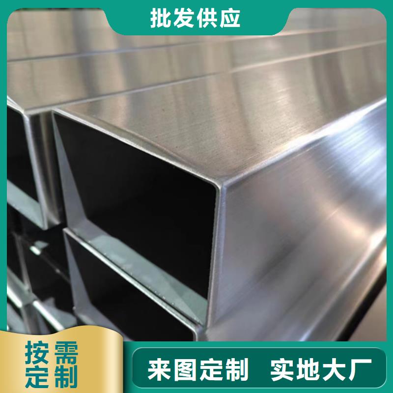 批發(fā)316L不銹鋼方管的基地