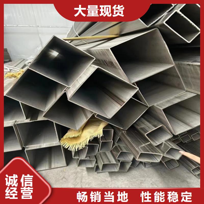 不銹鋼方管不銹鋼管48小時發(fā)貨