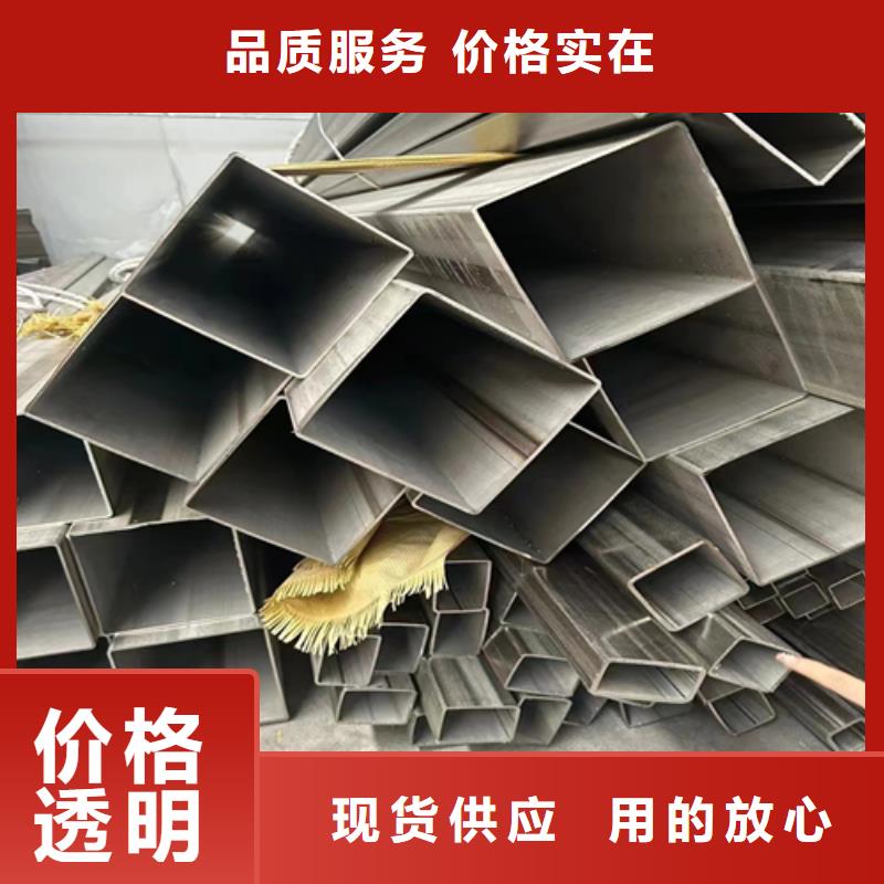 304焊接不銹鋼方管廠家-現貨充足