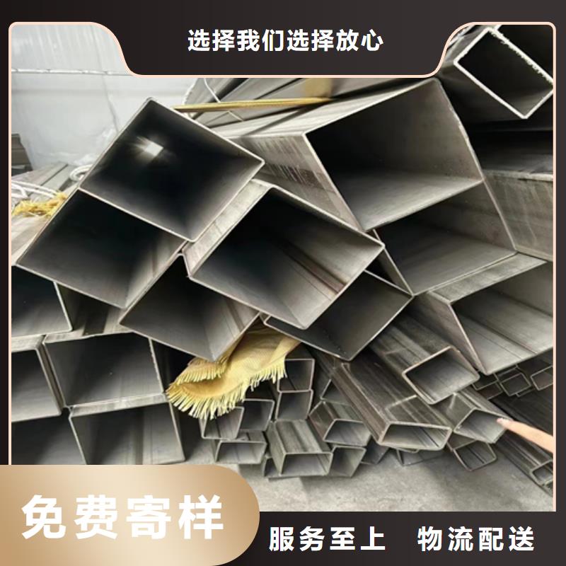 供應(yīng)316L不銹鋼方管316L不銹鋼方管批發(fā)