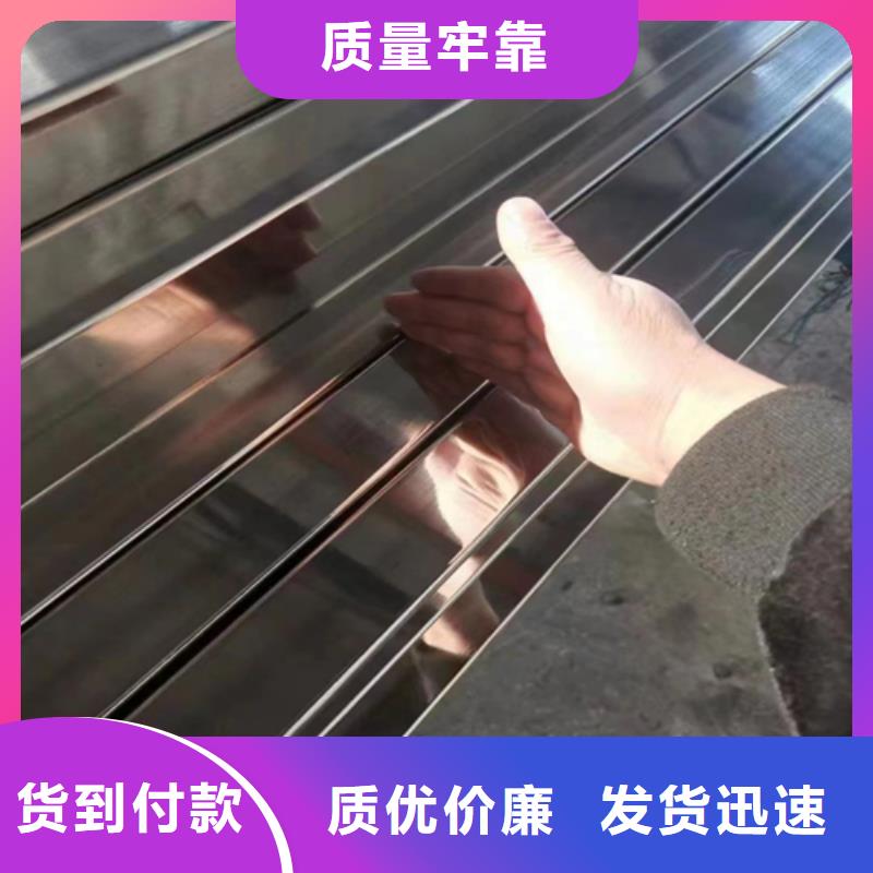 不锈钢复合板视频-不锈钢复合板|张家界市|慈利|桑植|长沙|郴州|益阳|衡阳