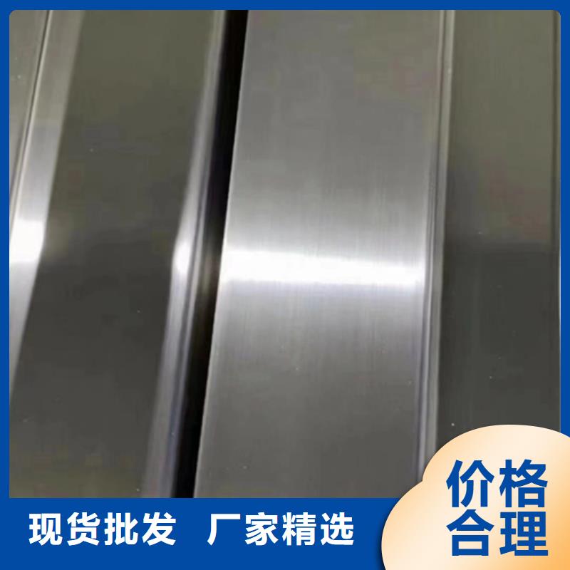 批發(fā)316L不銹鋼方管的基地