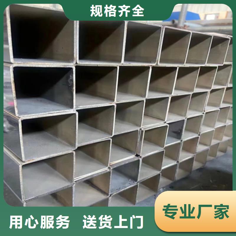 不銹鋼方管不銹鋼焊管重信譽(yù)廠家