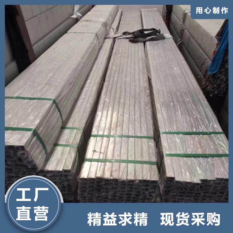 304焊接不銹鋼方管廠家-現貨充足