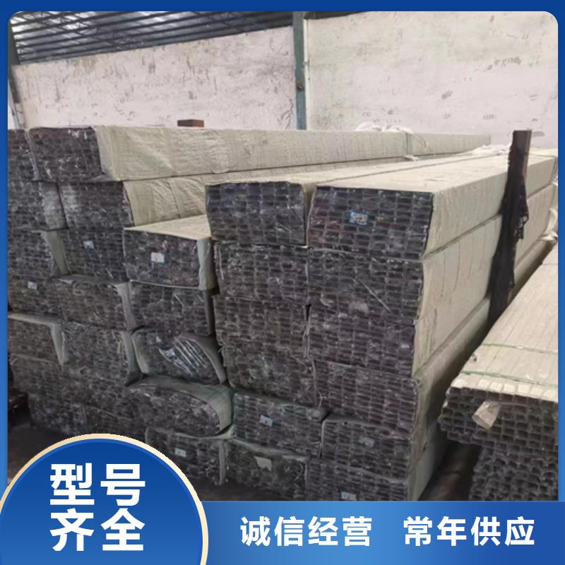 不銹鋼方矩管廠家總部