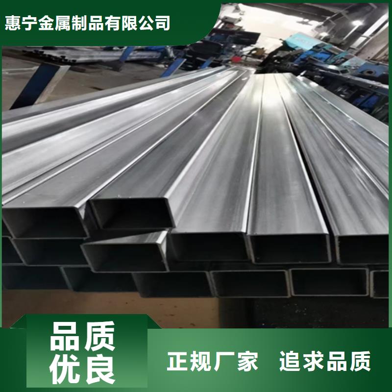 不銹鋼方管加工銷售