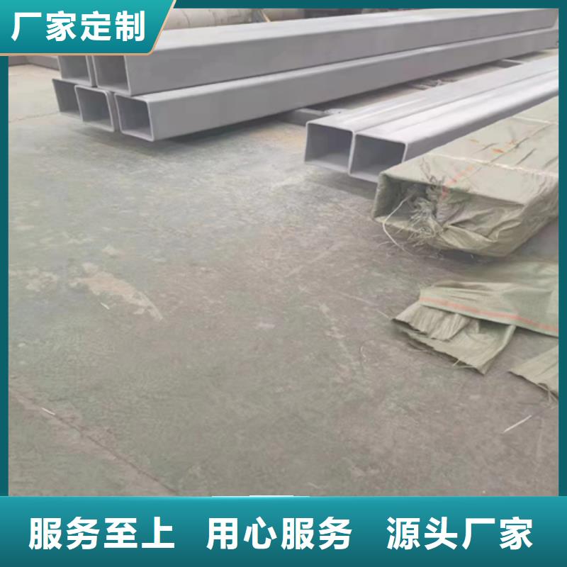 【不銹鋼方管304不銹鋼復(fù)合板品質(zhì)優(yōu)選】