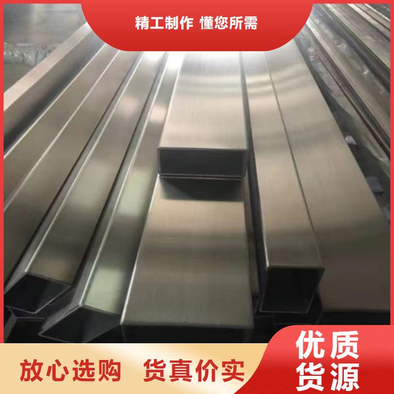 采購(gòu)304不銹鋼方管-實(shí)體廠(chǎng)家可定制