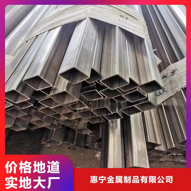 批發(fā)316L不銹鋼方管的基地