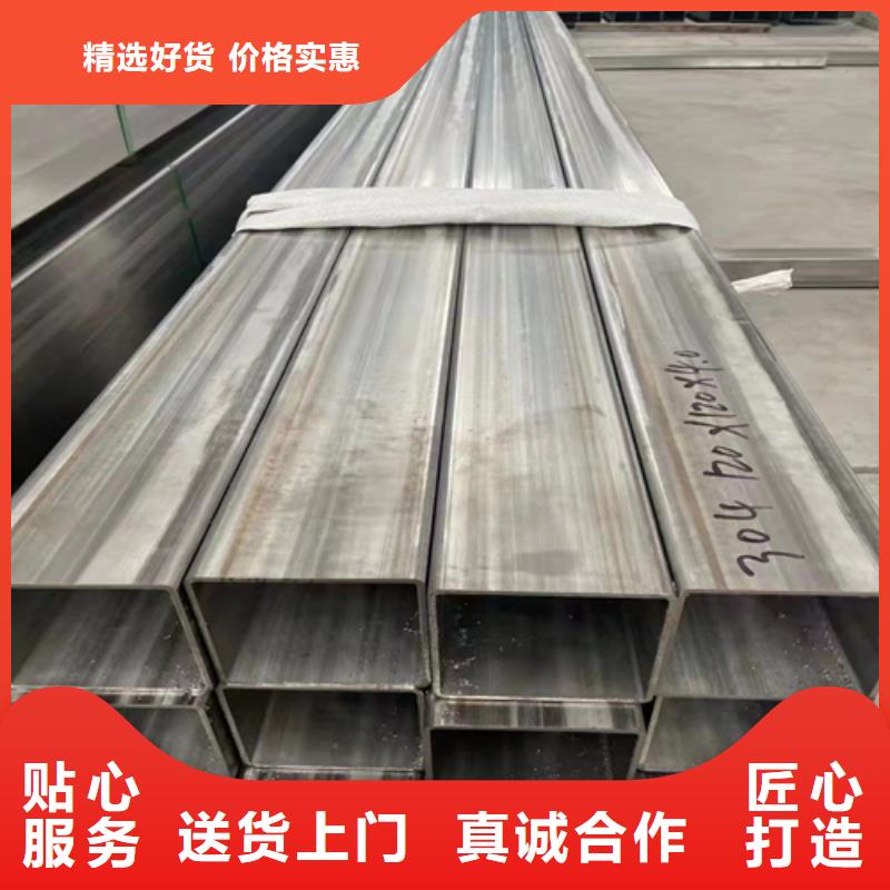 不銹鋼方管不銹鋼焊管支持大批量采購