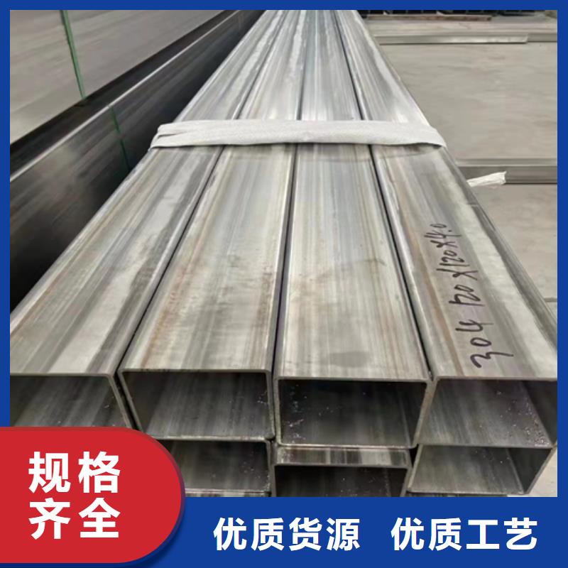 不锈钢复合板视频-不锈钢复合板(惠宁)覆盖地域湖南省张家界市桑植|慈利|益阳|常德|怀化|郴州