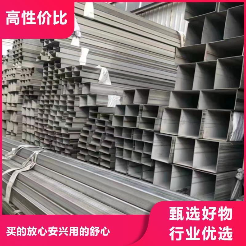 不銹鋼方管304不銹鋼復合板海量庫存
