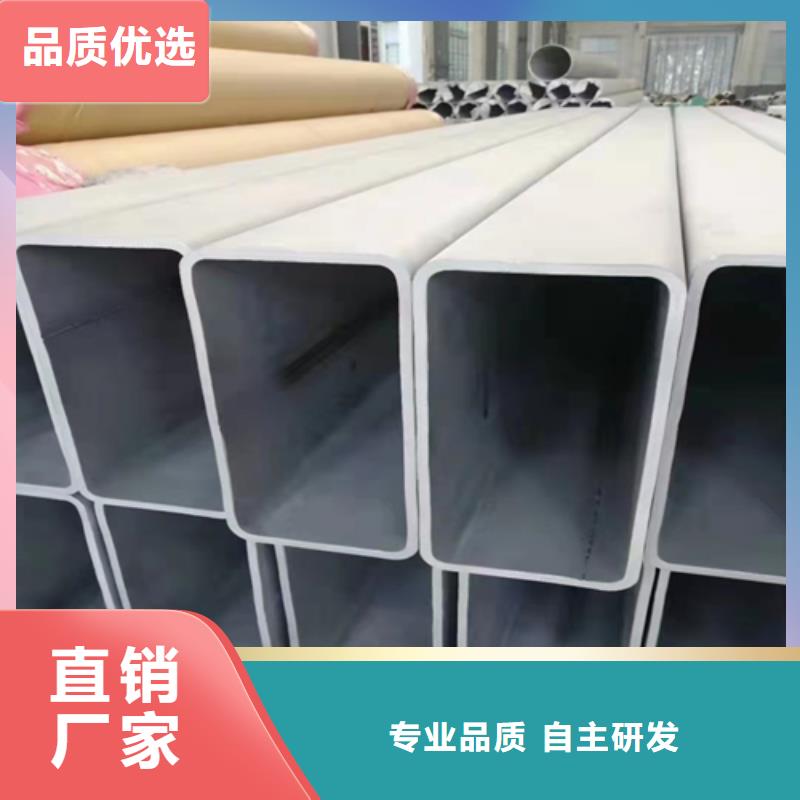 不銹鋼方管不銹鋼焊管專注細節使用放心