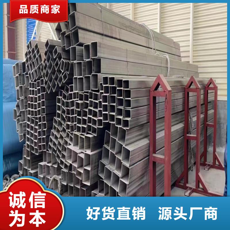 不銹鋼方管不銹鋼焊管廠家新品