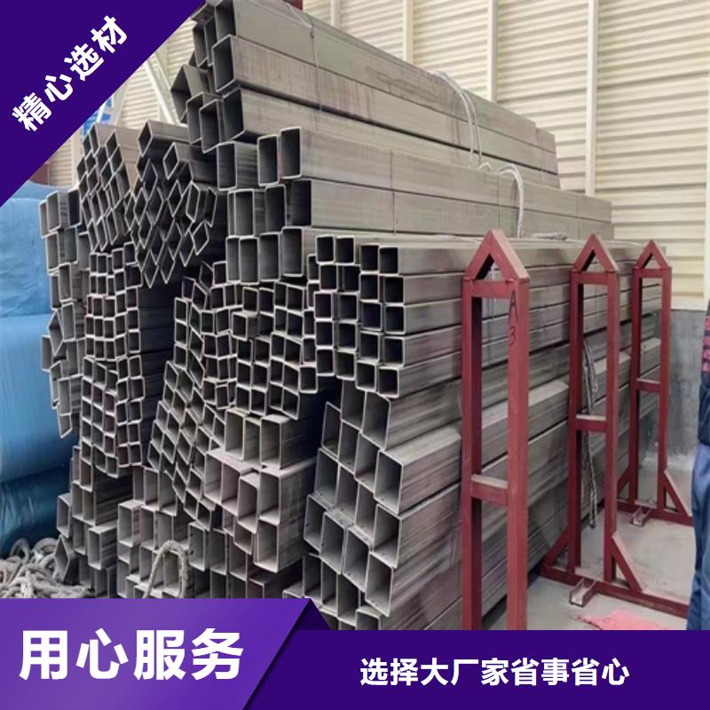 不銹鋼方管不銹鋼焊管讓利客戶