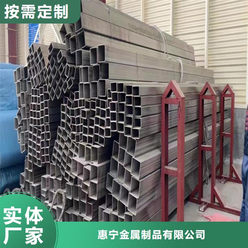 304焊接不銹鋼方管廠家-現貨充足