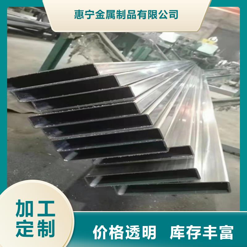 【不銹鋼方管】除渣機配件一站式采購方便省心