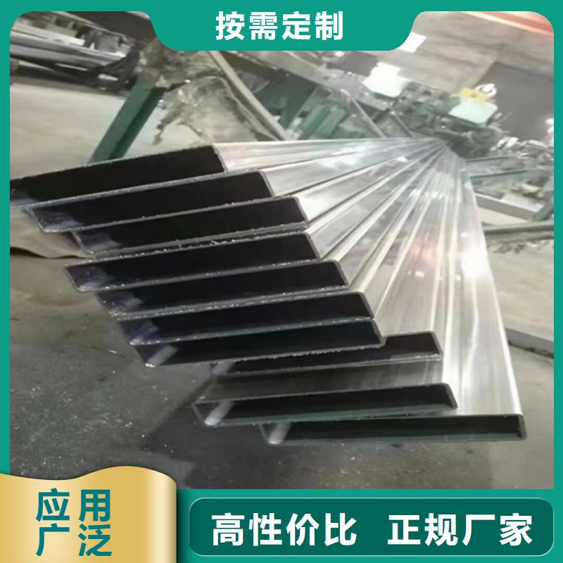 不銹鋼方通老品牌