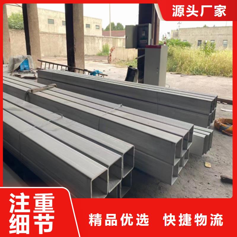不锈钢复合板视频-不锈钢复合板(惠宁)覆盖地域湖南省张家界市桑植|慈利|益阳|常德|怀化|郴州