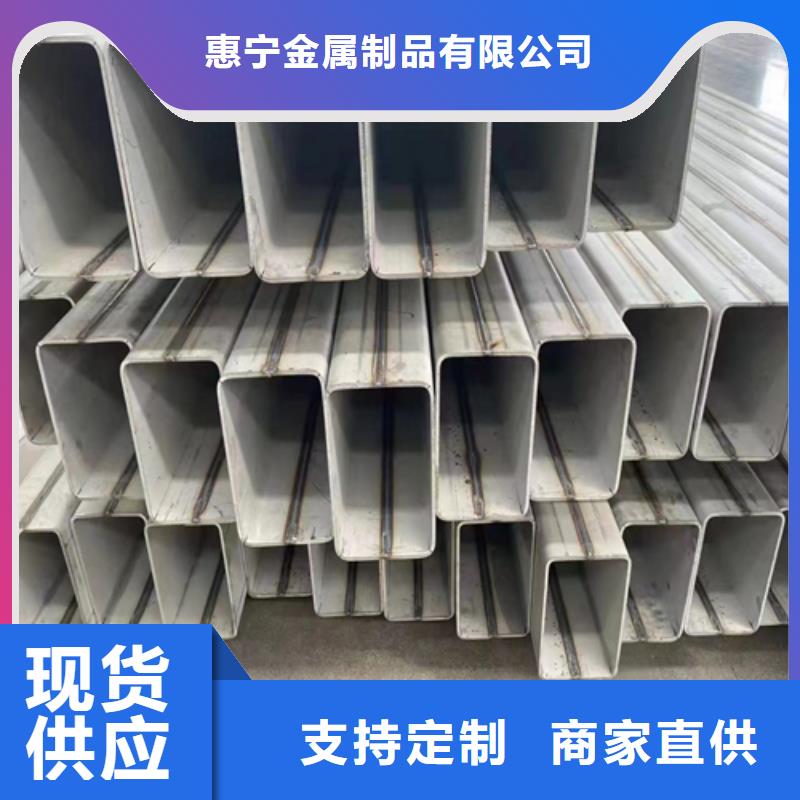 310s不銹鋼方管制造廠商