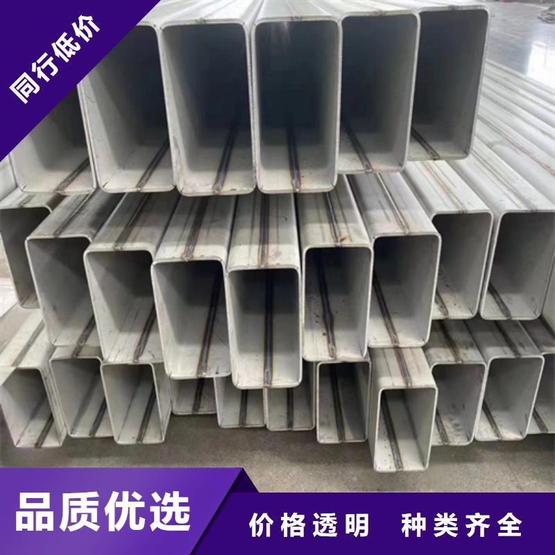 304拉絲不銹鋼方管工期短