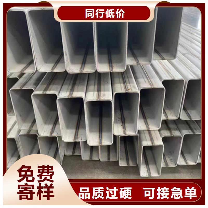 不銹鋼方管-316L不銹鋼復合板質保一年