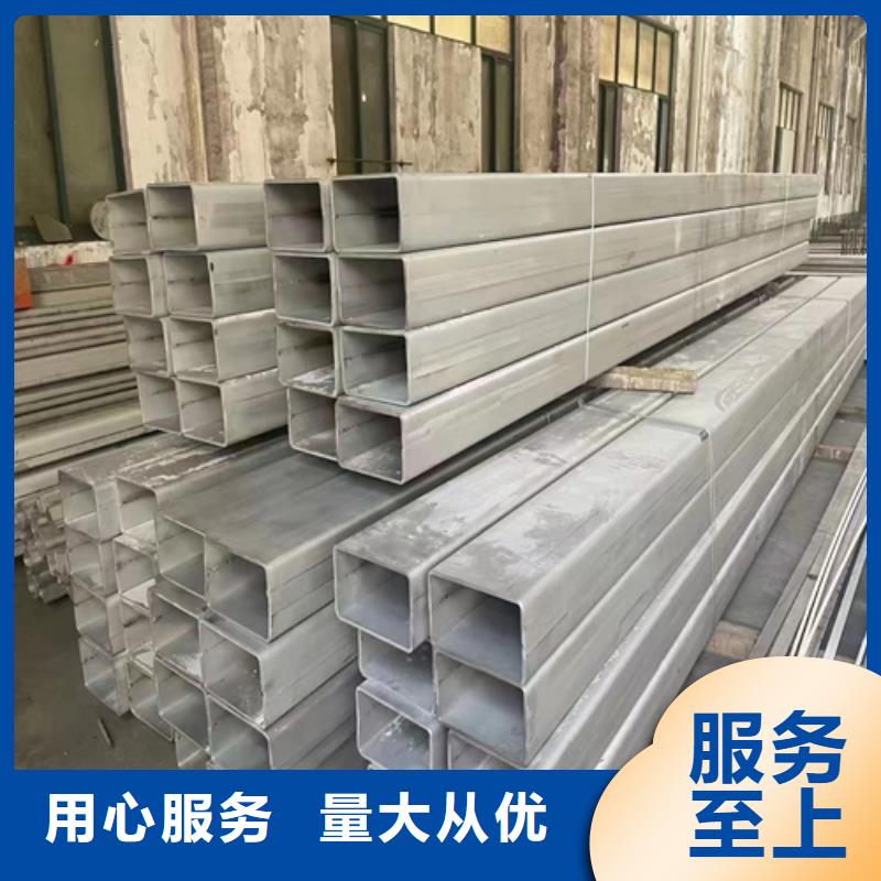 304不銹鋼方通知識