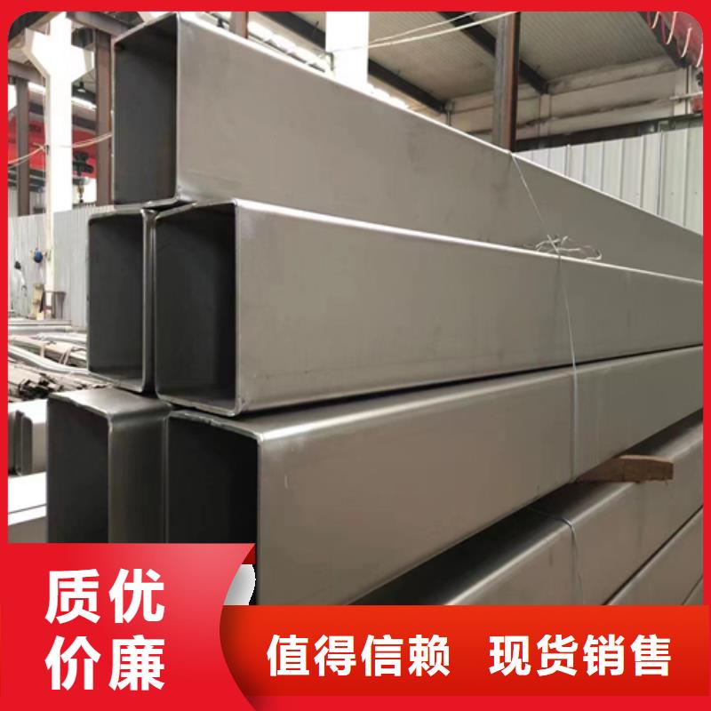 不銹鋼方矩管廠家總部