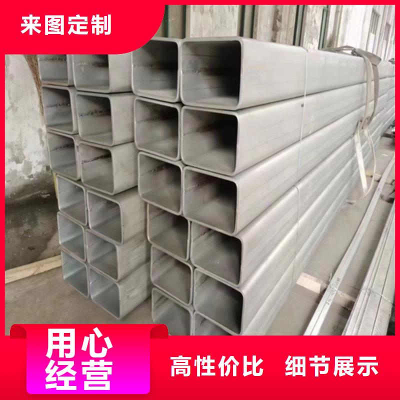 不銹鋼方管-不銹鋼復合板高品質誠信廠家