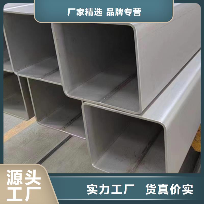 不銹鋼方管-不銹鋼復合板高品質誠信廠家