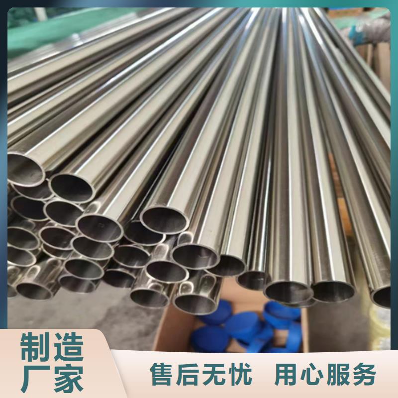 不銹鋼裝飾管,不銹鋼復(fù)合板來圖定制