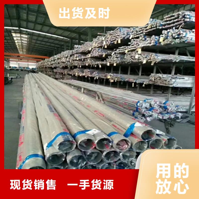 不銹鋼裝飾管-一家專業的廠家
