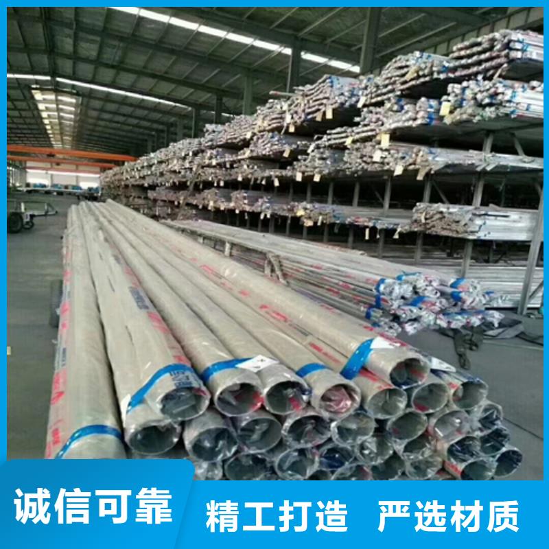 專(zhuān)業(yè)生產(chǎn)制造不銹鋼樓梯扶手管的廠家