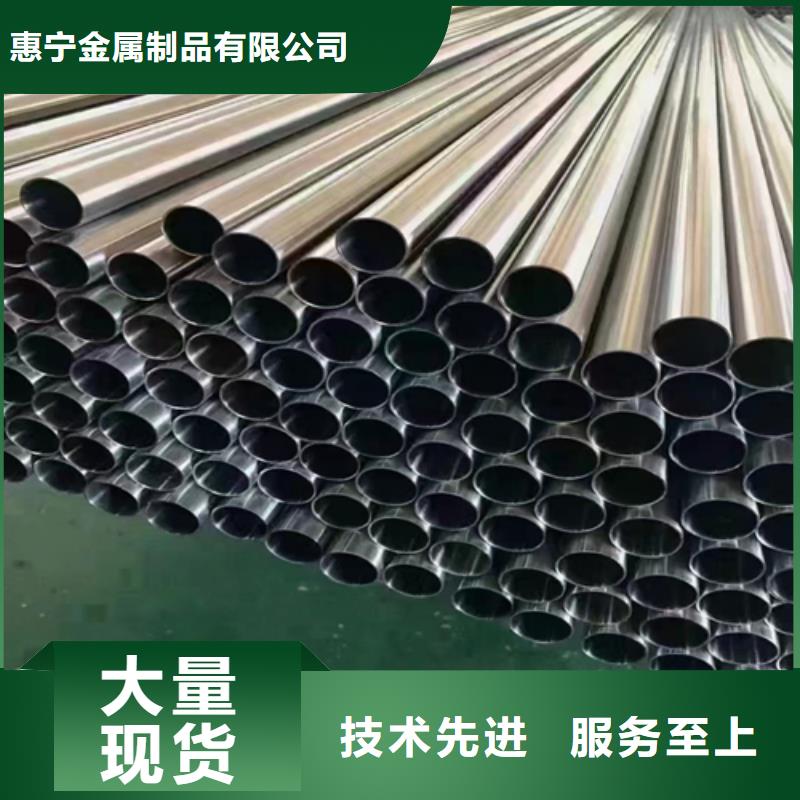不銹鋼裝飾管圓管-廠家直供
