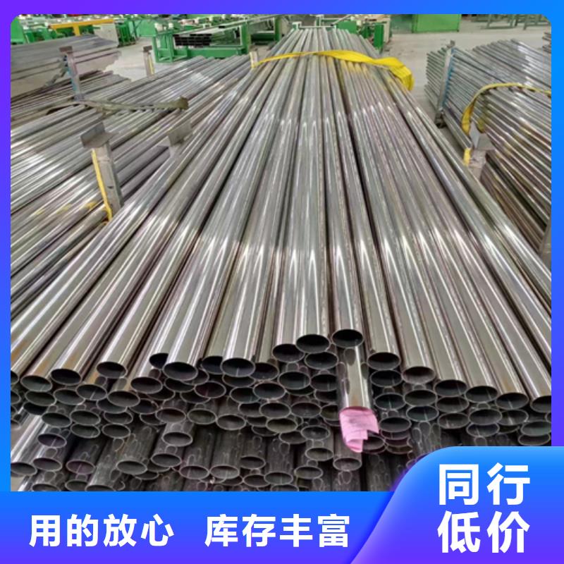 201不銹鋼裝飾管安裝指導