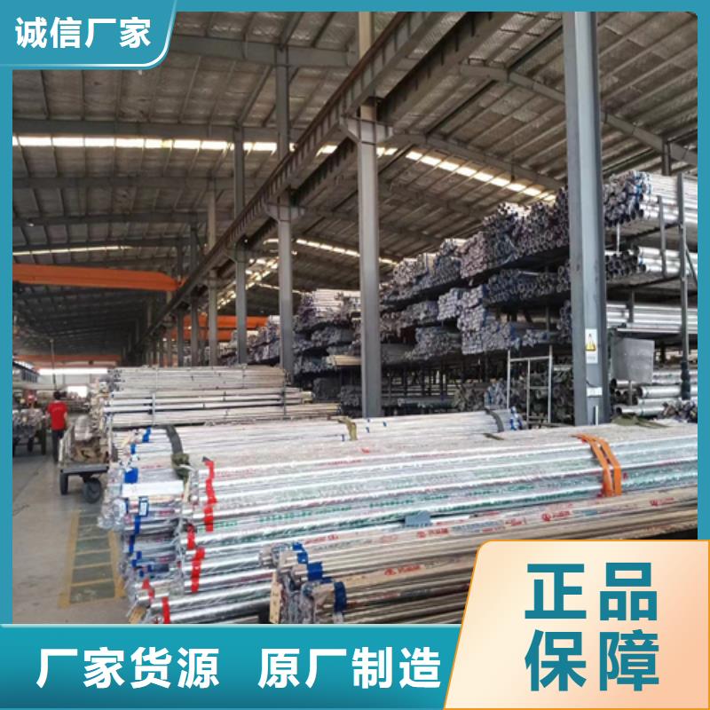 不銹鋼裝飾管不銹鋼復合板一站式采購