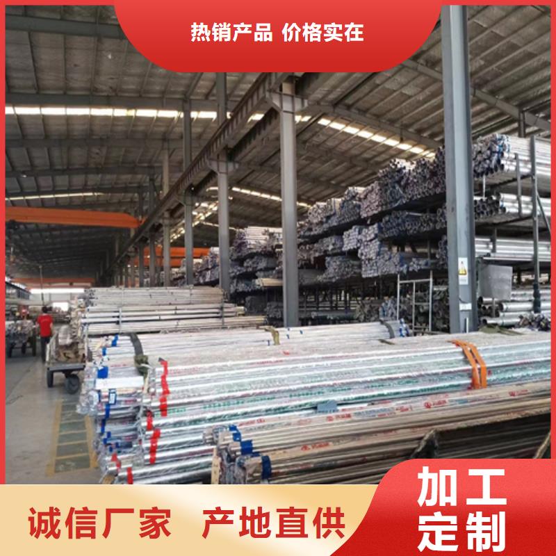 不銹鋼裝飾管不銹鋼焊管一對一為您服務