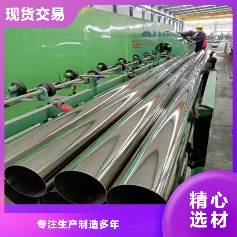不銹鋼裝飾管-除渣機配件貨源直銷