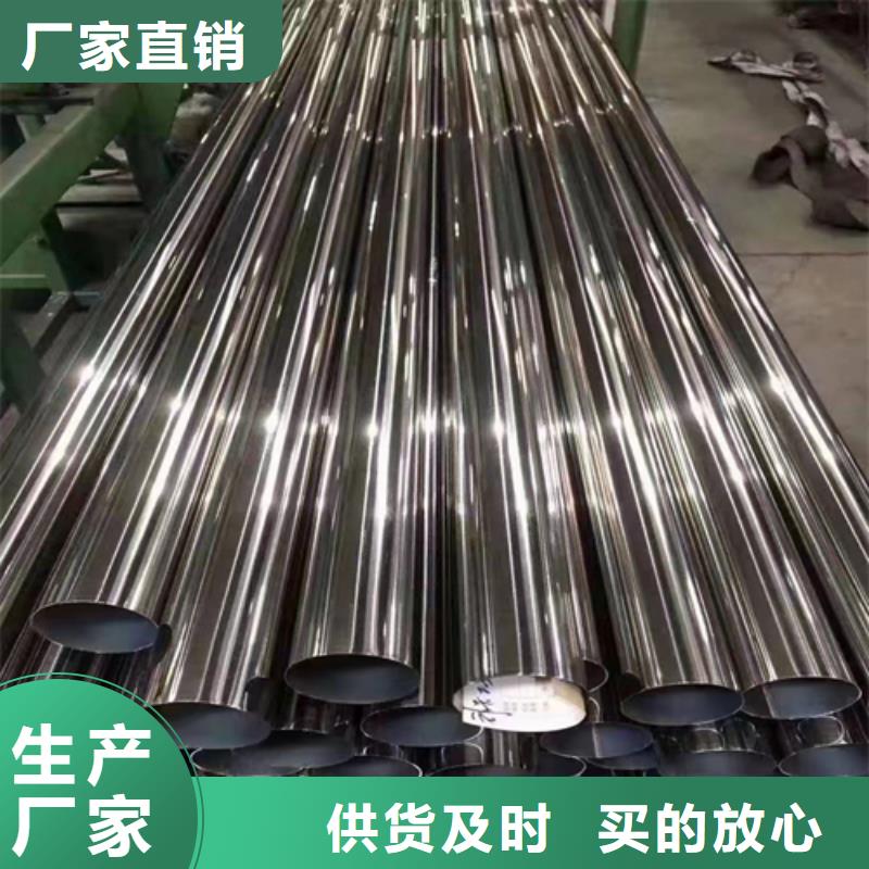 不銹鋼裝飾管不銹鋼焊管品質商家