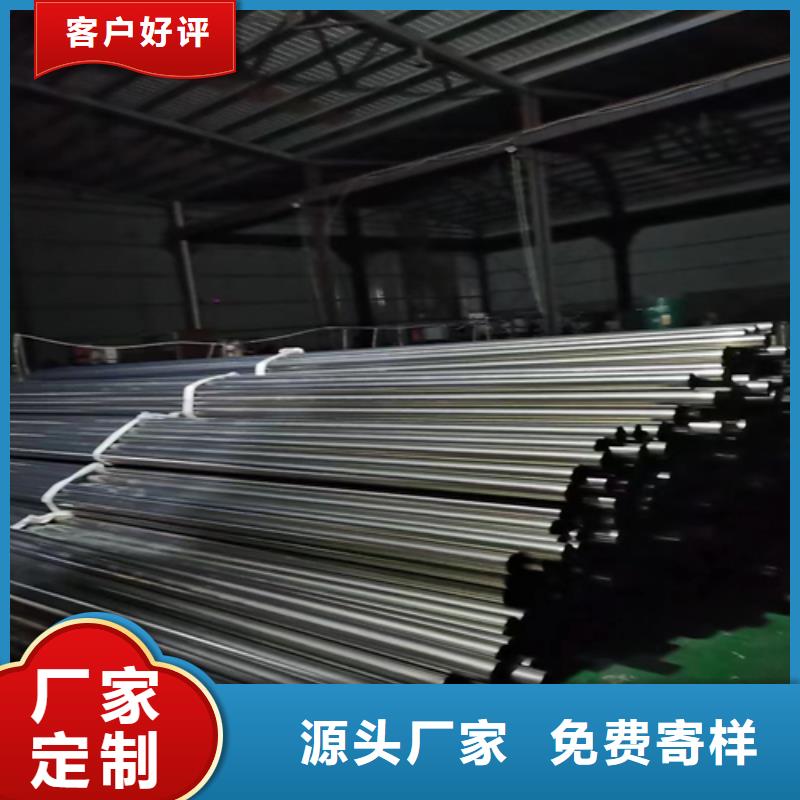 不銹鋼裝飾管鈦復(fù)合板誠(chéng)信廠家