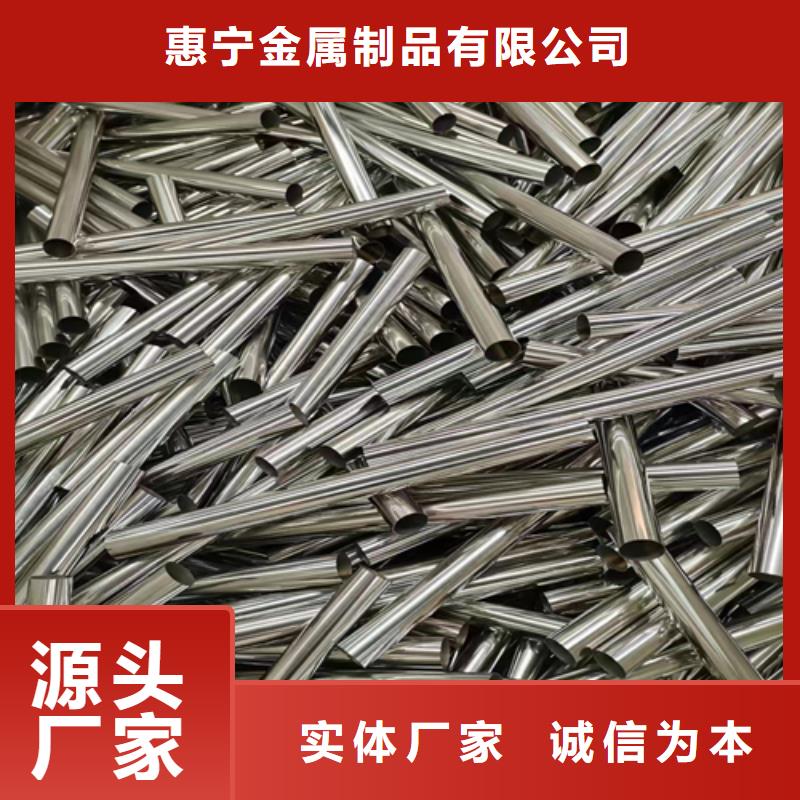 不銹鋼裝飾管【不銹鋼焊管】品質優選