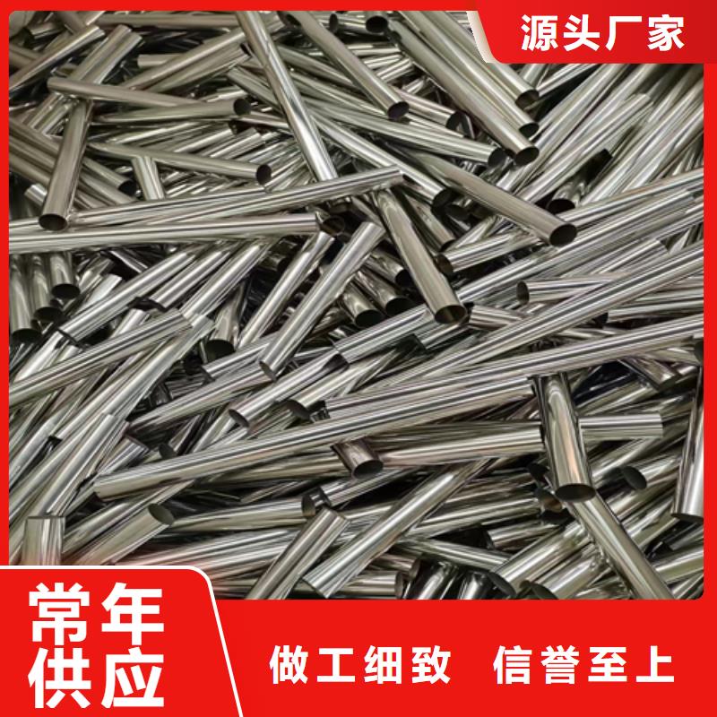 304不銹鋼裝飾方管距您較近