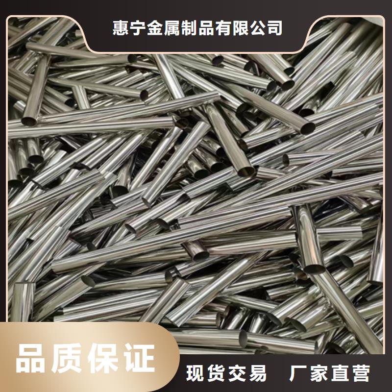 304不銹鋼裝飾方管產(chǎn)地貨源