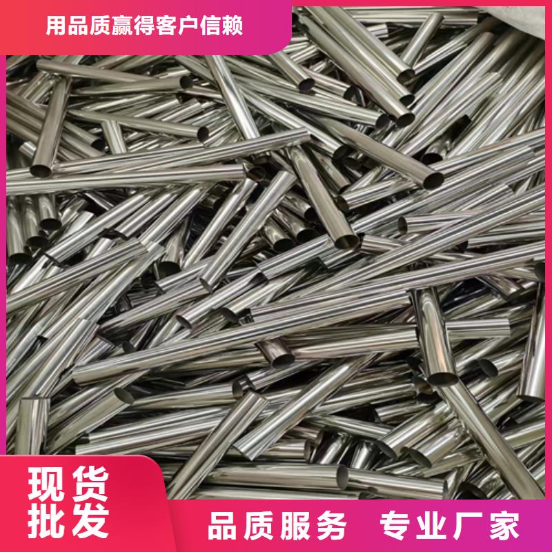常年供應(yīng)304不銹鋼裝飾管-品牌