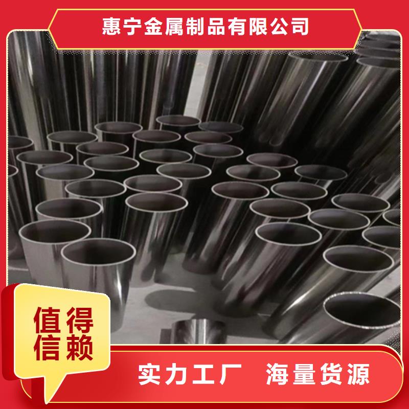 不銹鋼裝飾管鈦復(fù)合板誠(chéng)信廠家