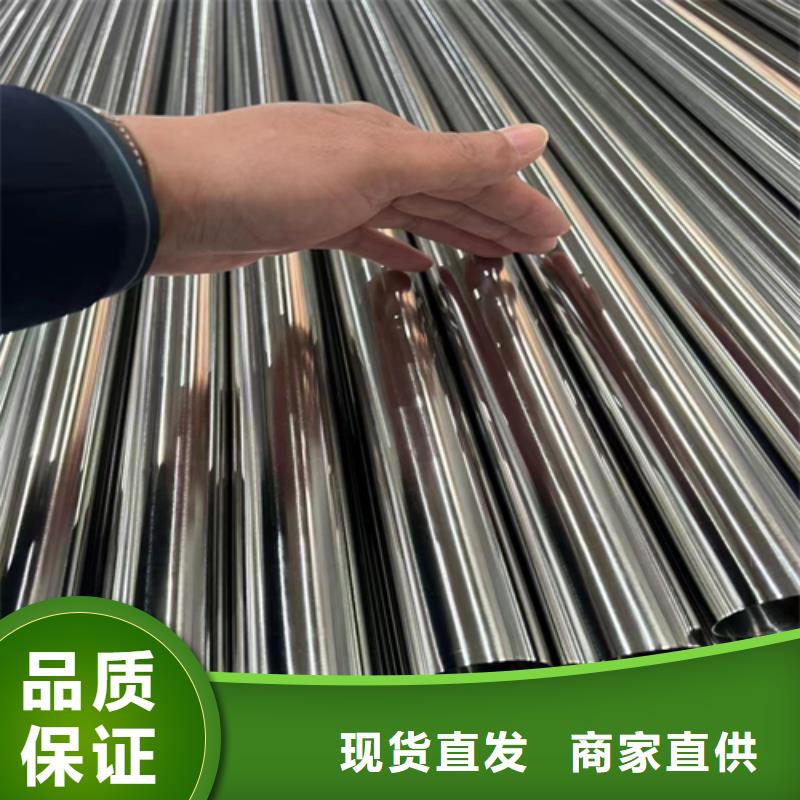不銹鋼裝飾管【不銹鋼焊管】本地配送