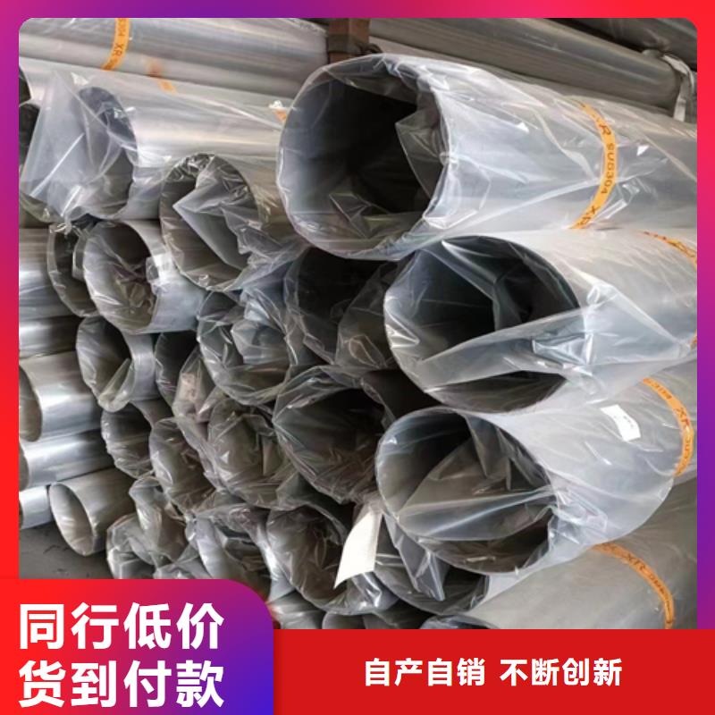 不銹鋼裝飾管除渣機(jī)配件產(chǎn)地采購(gòu)