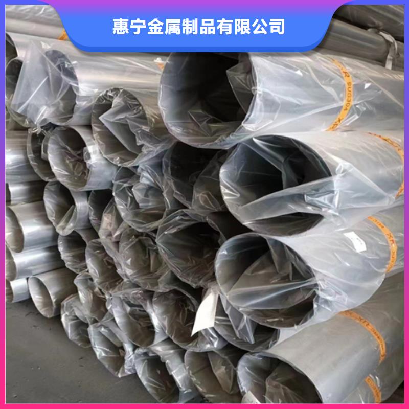【不銹鋼裝飾管不銹鋼管拒絕中間商】