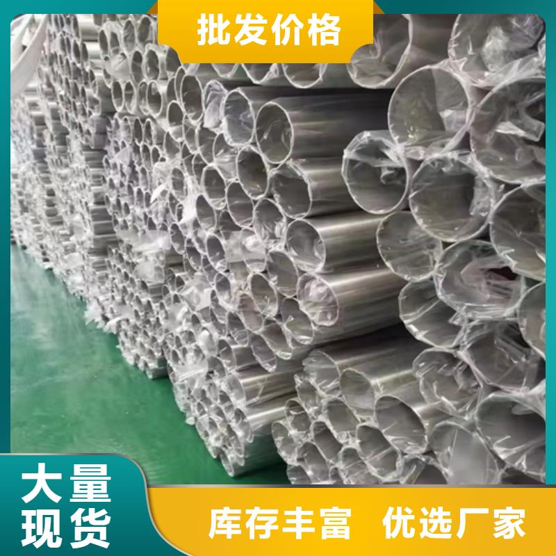 【不銹鋼裝飾管不銹鋼焊管工廠直營】